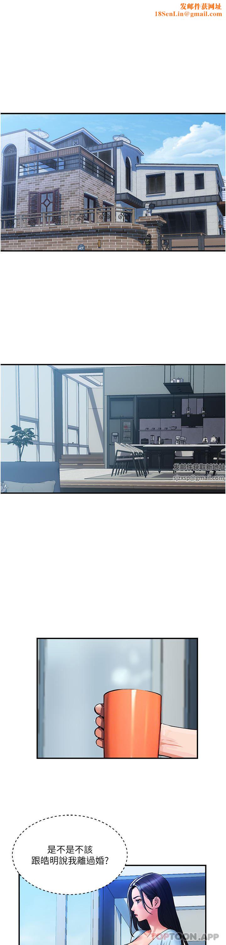 贵妇百货第14话-都做五次瞭不累吗?