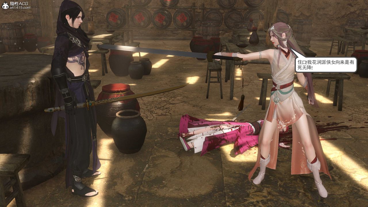 [3D]落花传第06话