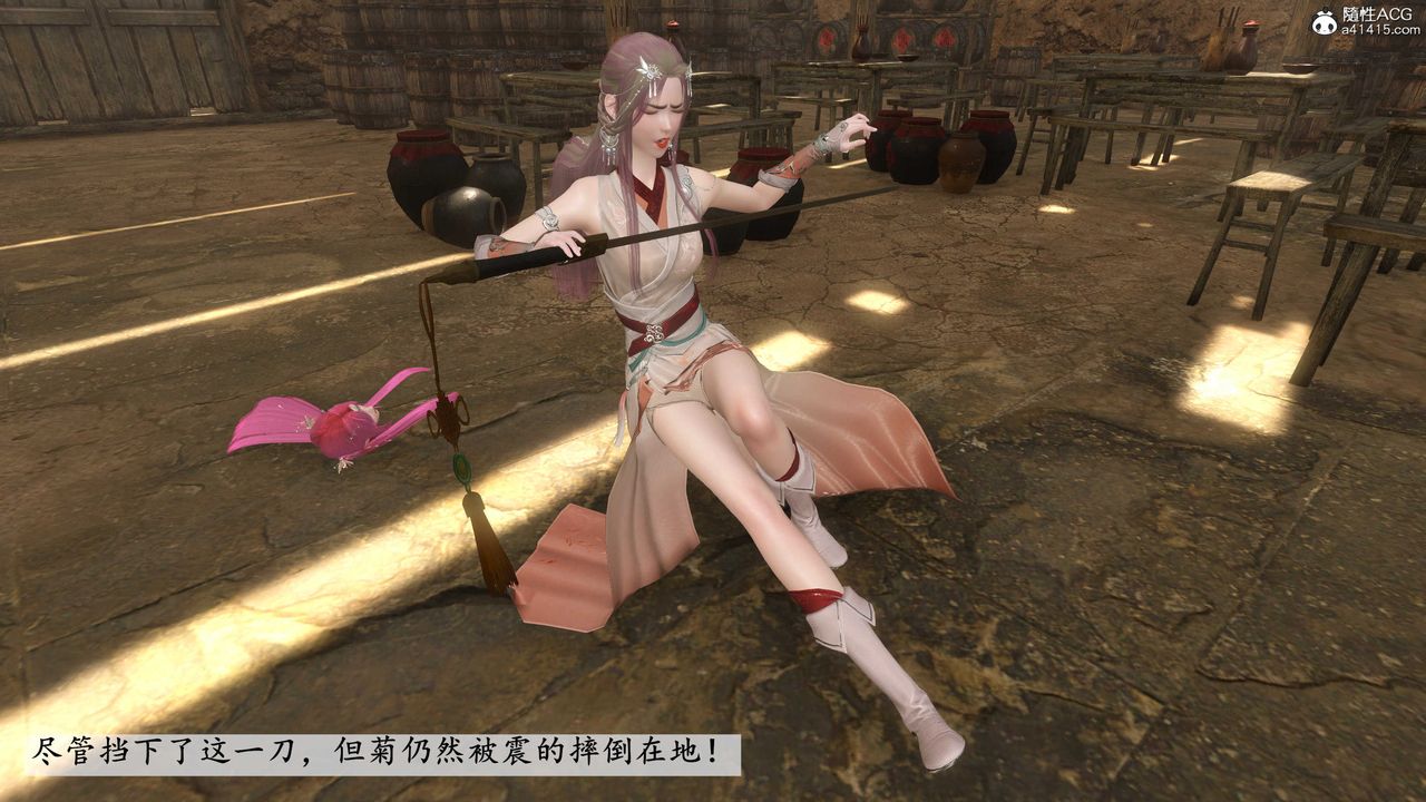 [3D]落花传第06话