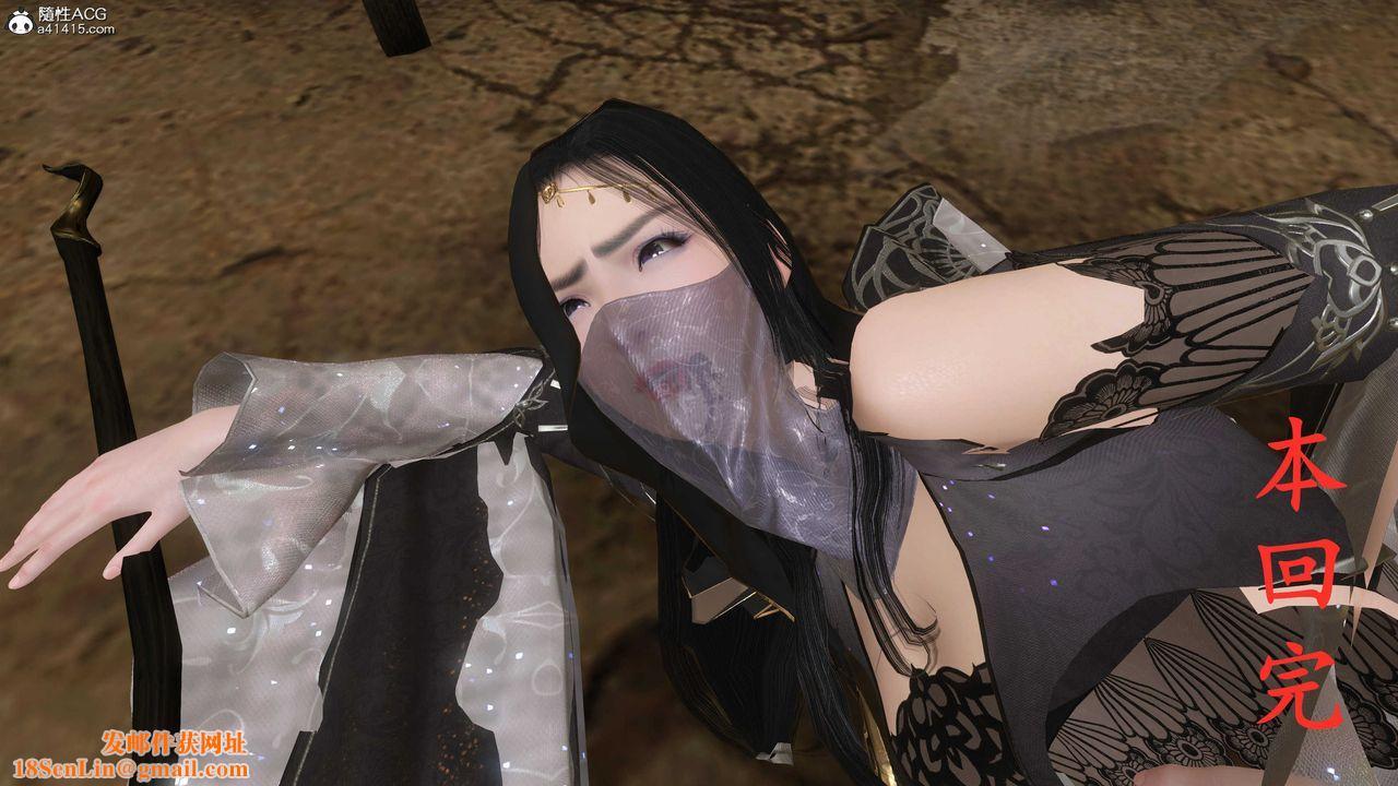 [3D]落花传第06话