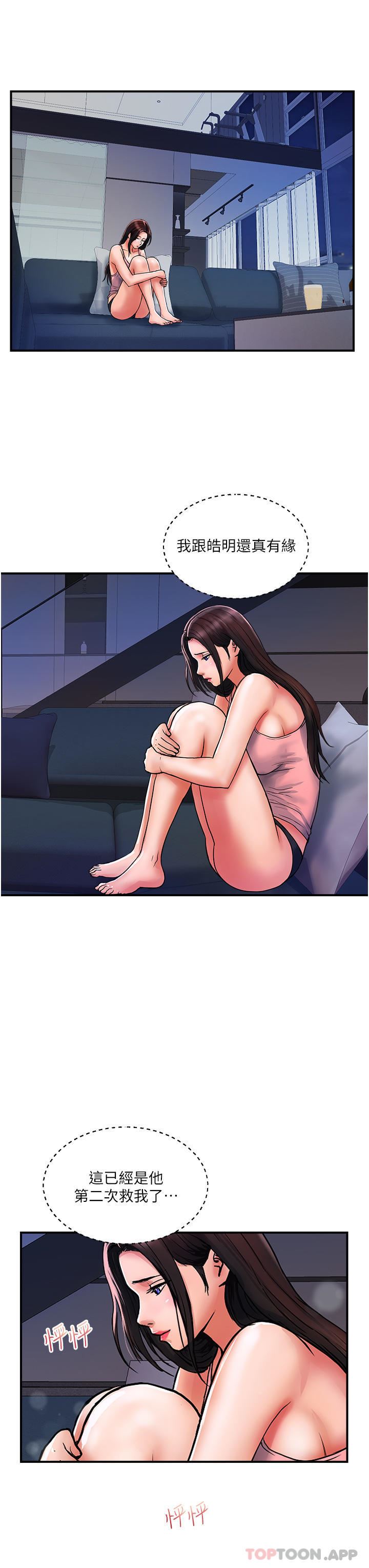 贵妇百货第16话-人见人爱的巨棒!