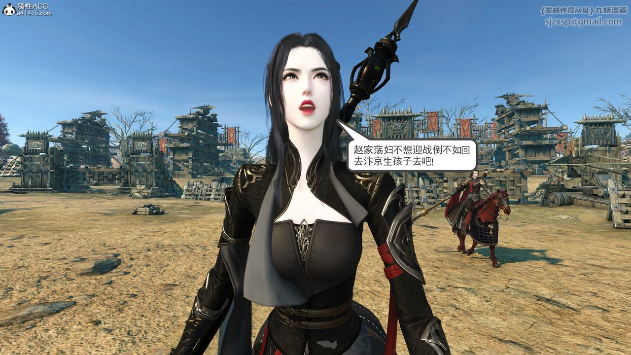 [3D]落花传第07话