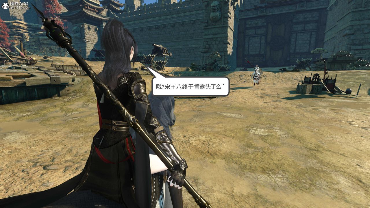 [3D]落花传第07话