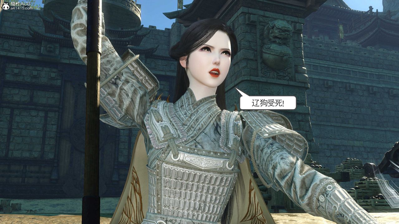 [3D]落花传第07话