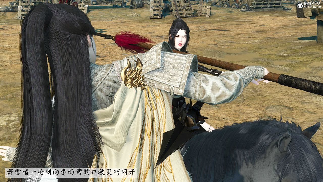 [3D]落花传第07话