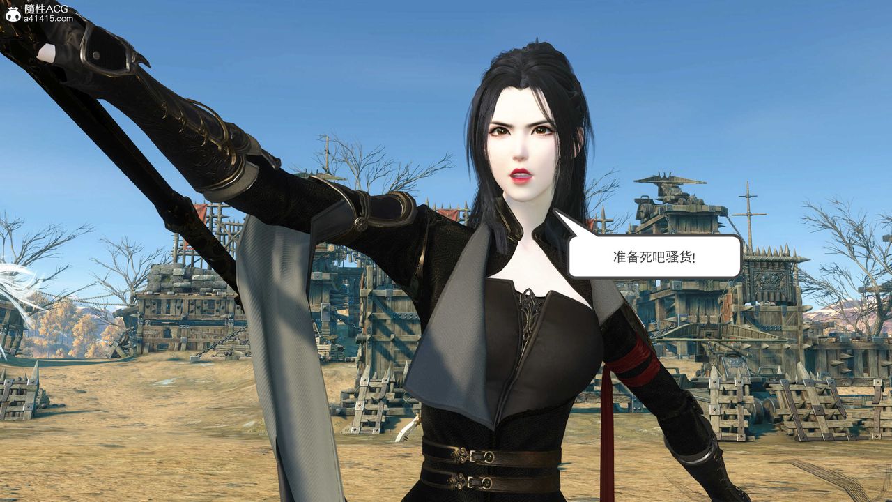 [3D]落花传第07话