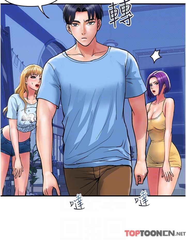 贵妇百货第18话-被女同事霸王硬上弓