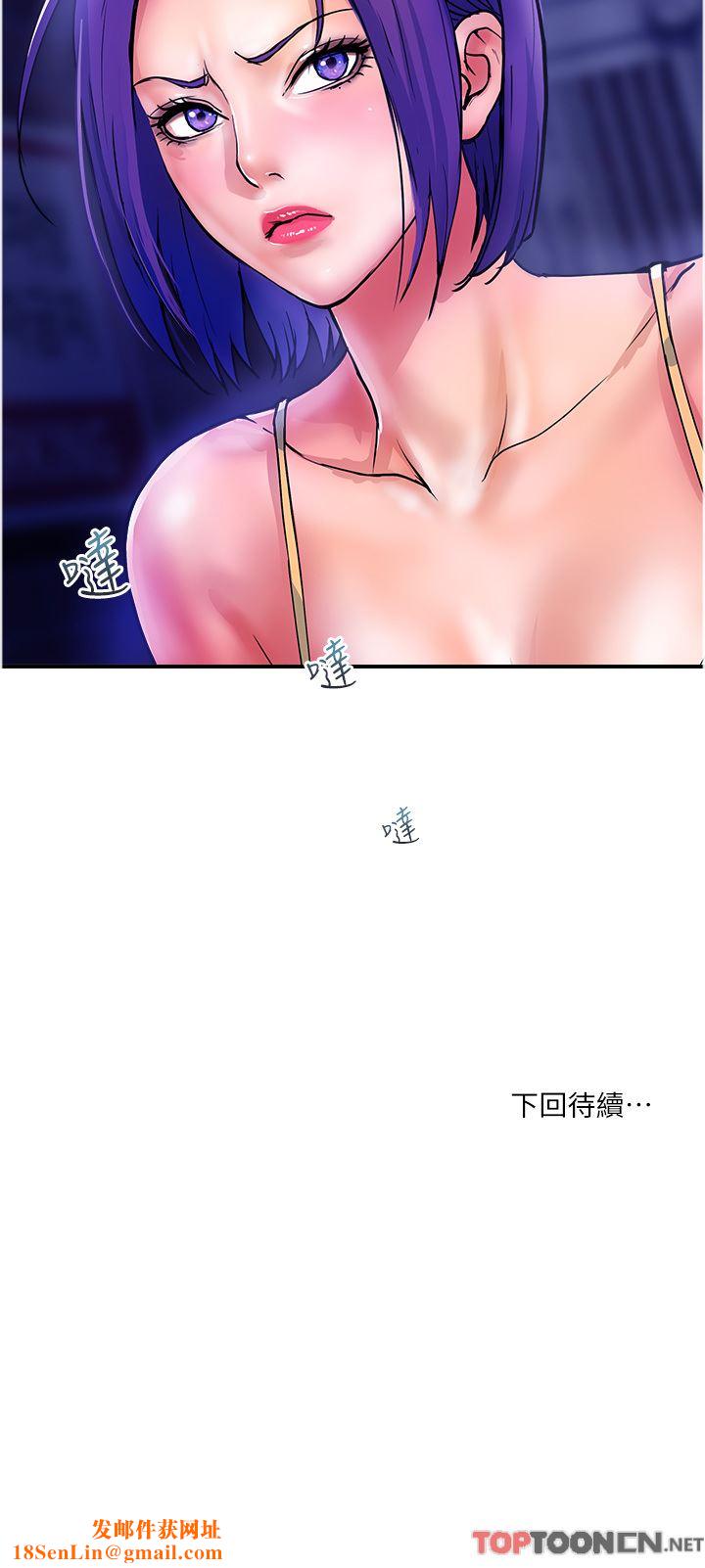 贵妇百货第18话-被女同事霸王硬上弓