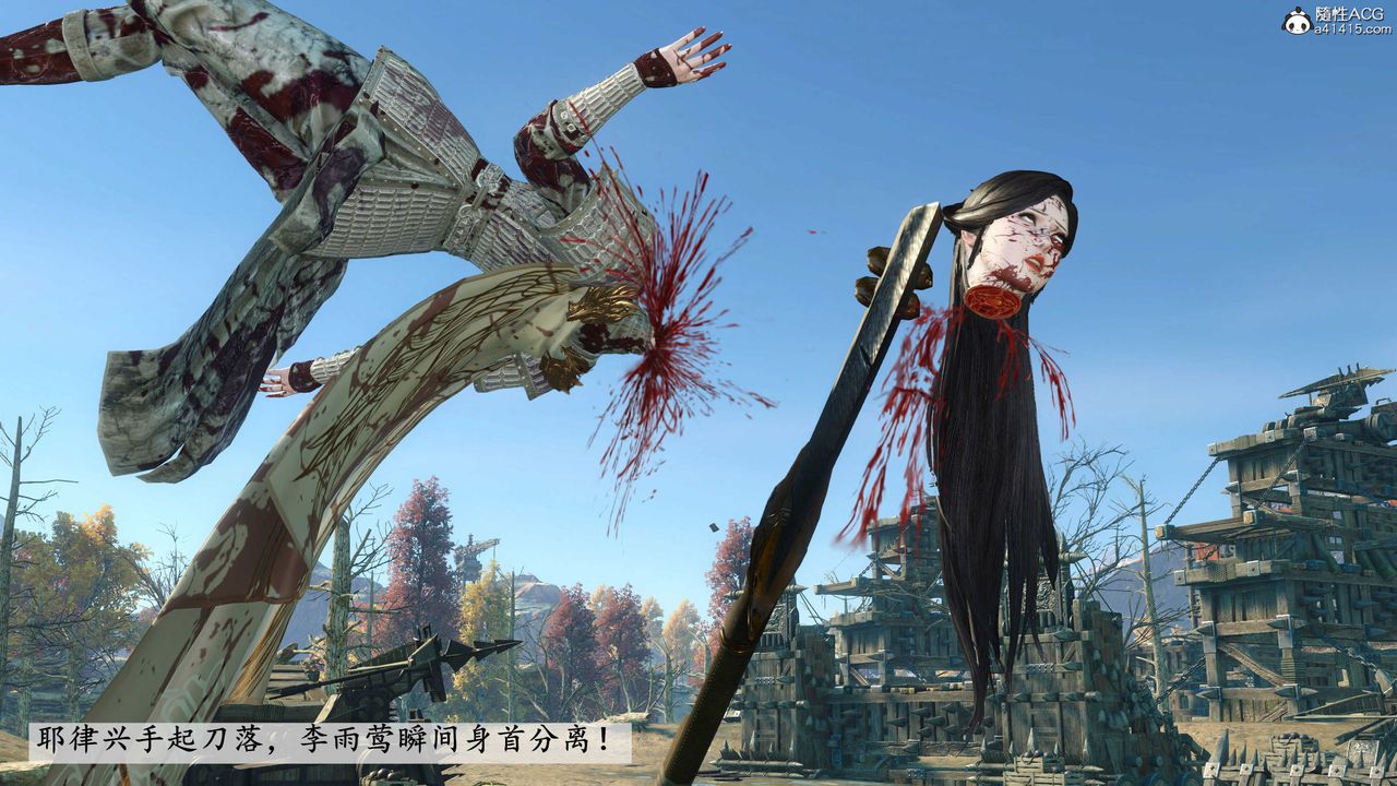 [3D]落花传第07话