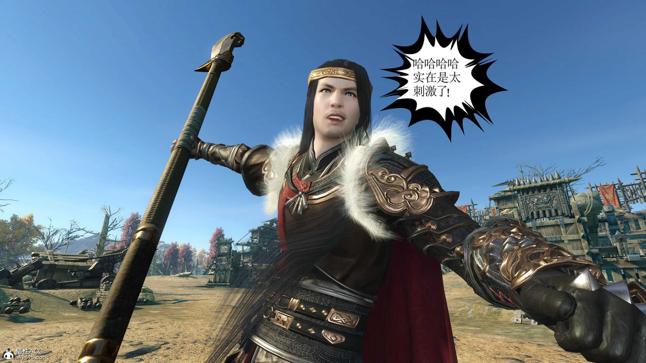 [3D]落花传第07话