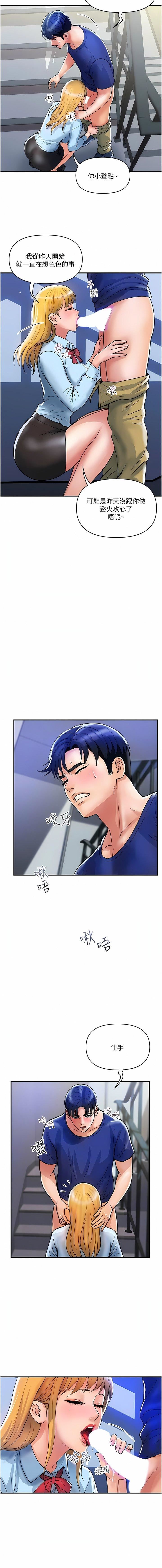 贵妇百货第19话-在楼梯间激情浪叫