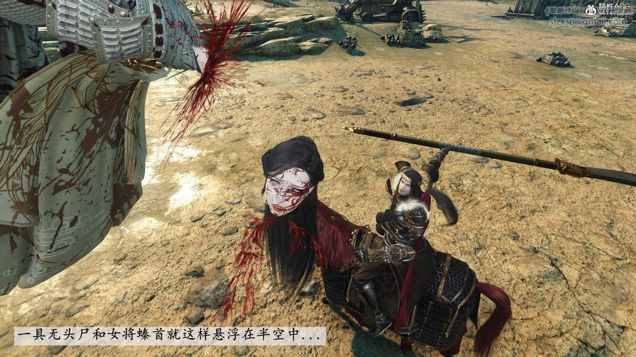 [3D]落花传第07话