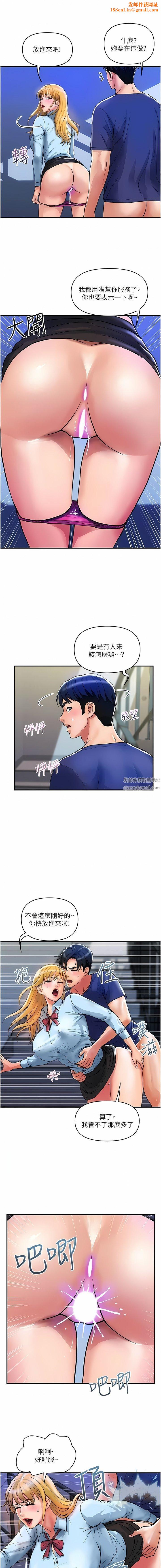 贵妇百货第19话-在楼梯间激情浪叫