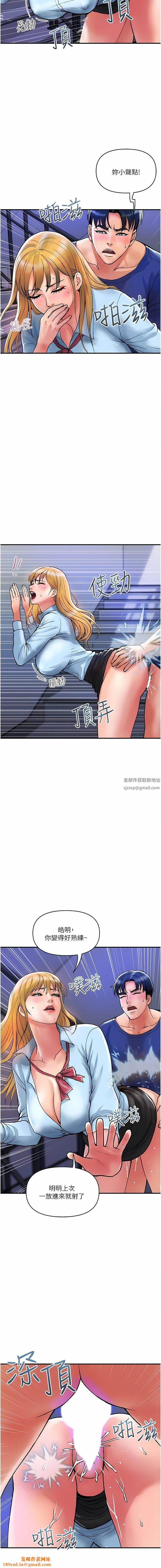 贵妇百货第19话-在楼梯间激情浪叫