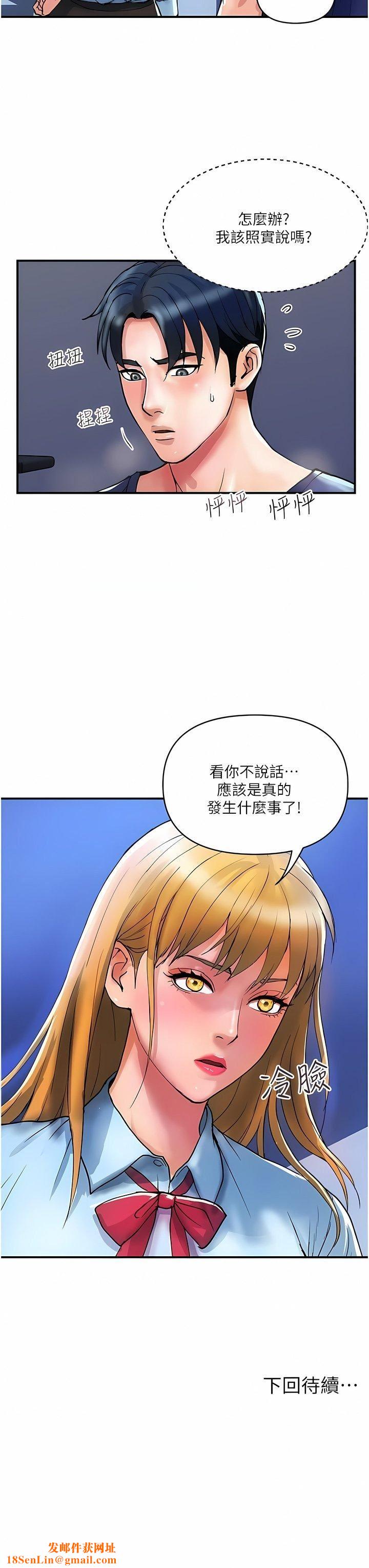 贵妇百货第19话-在楼梯间激情浪叫