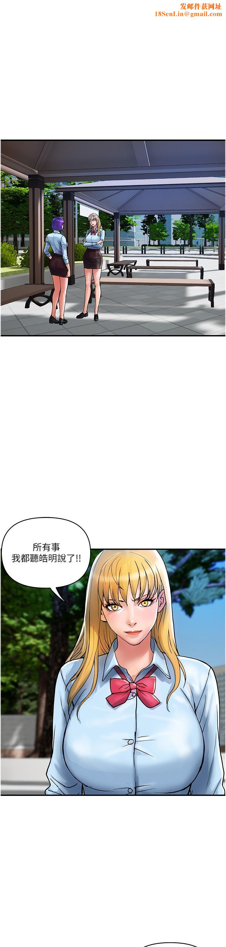 贵妇百货第20话-復杂的四角恋