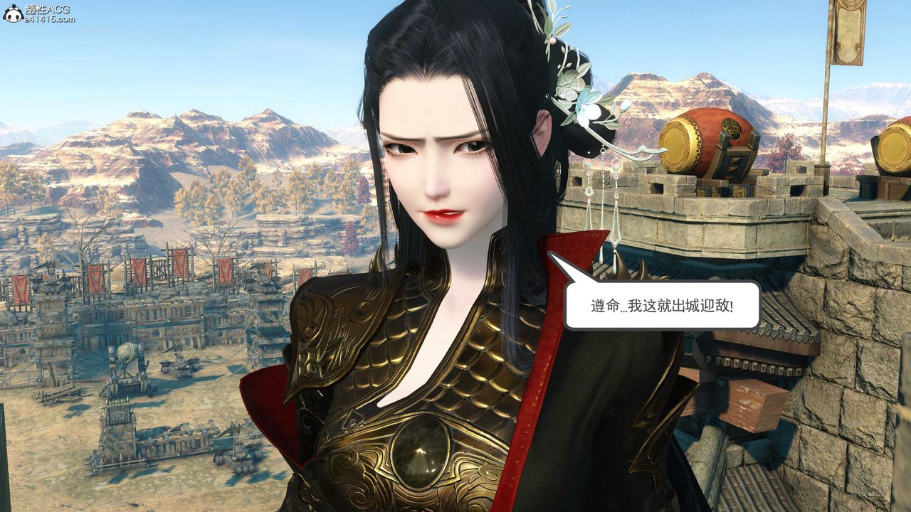 [3D]落花传第07话