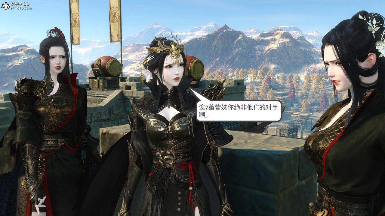 [3D]落花传第07话