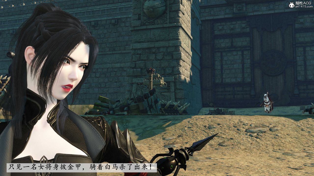 [3D]落花传第07话