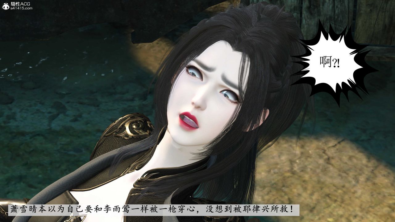 [3D]落花传第07话