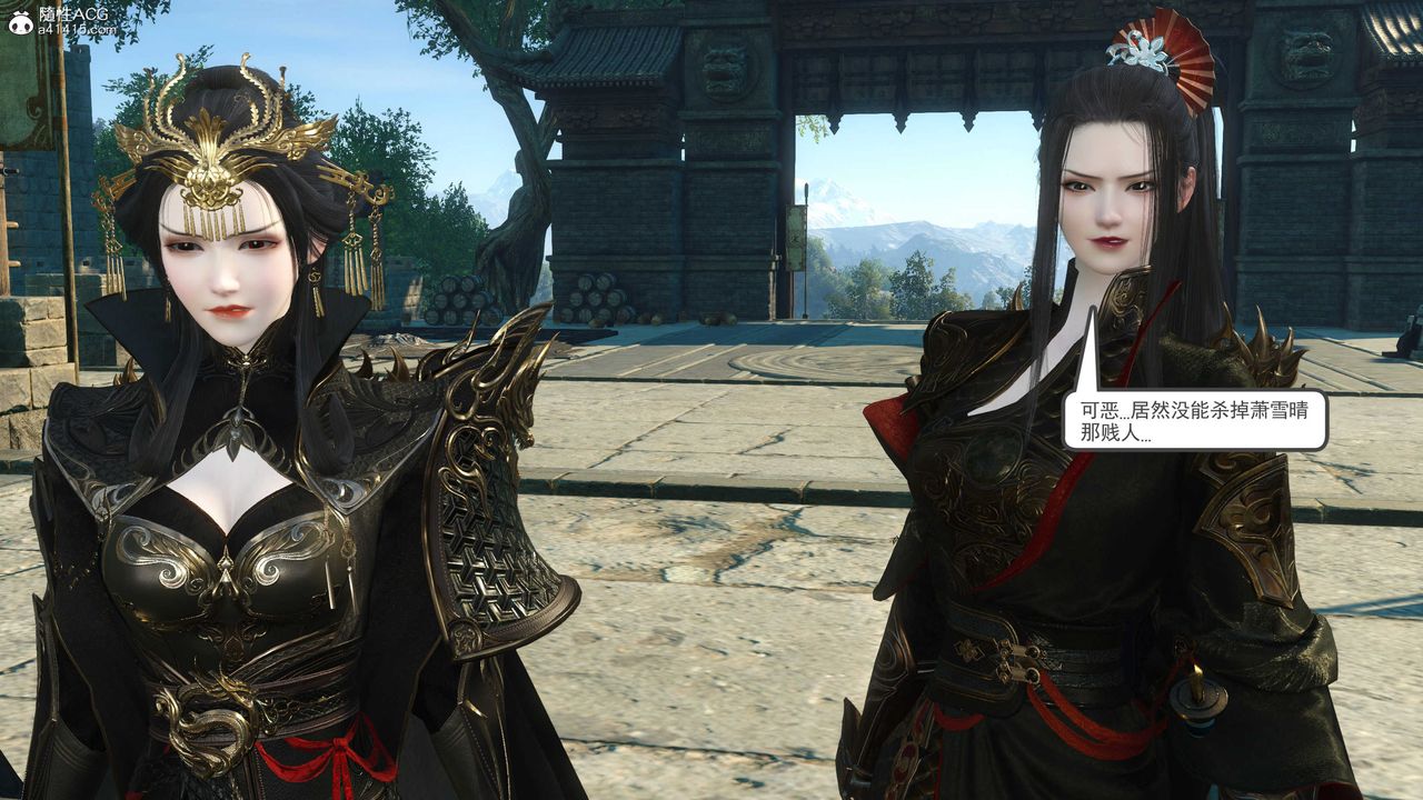 [3D]落花传第07话