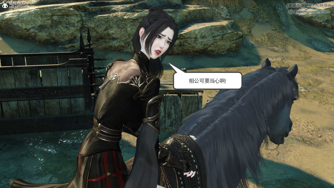 [3D]落花传第07话