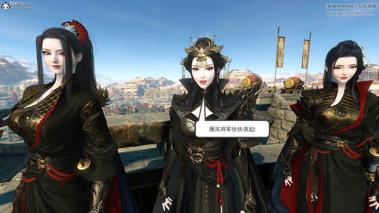 [3D]落花传第07话