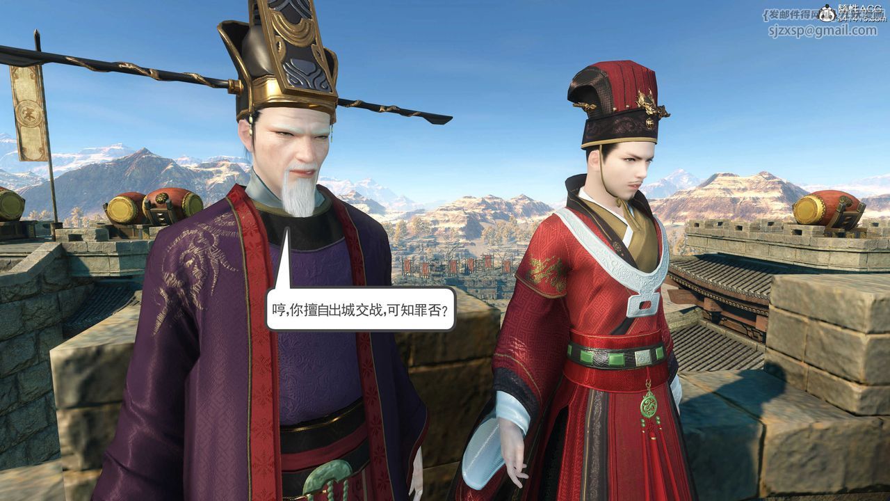 [3D]落花传第07话