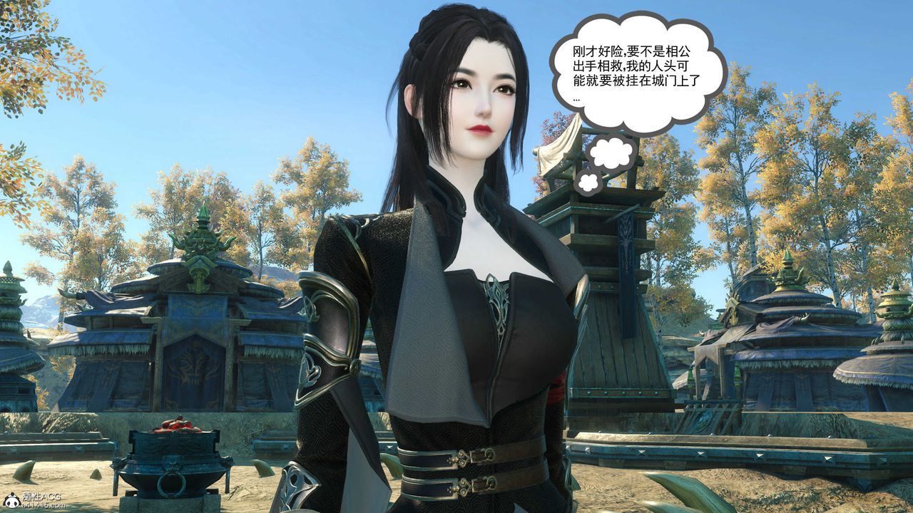 [3D]落花传第07话