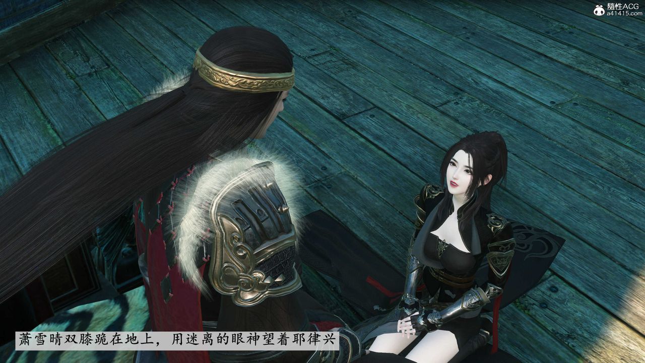 [3D]落花传第07话