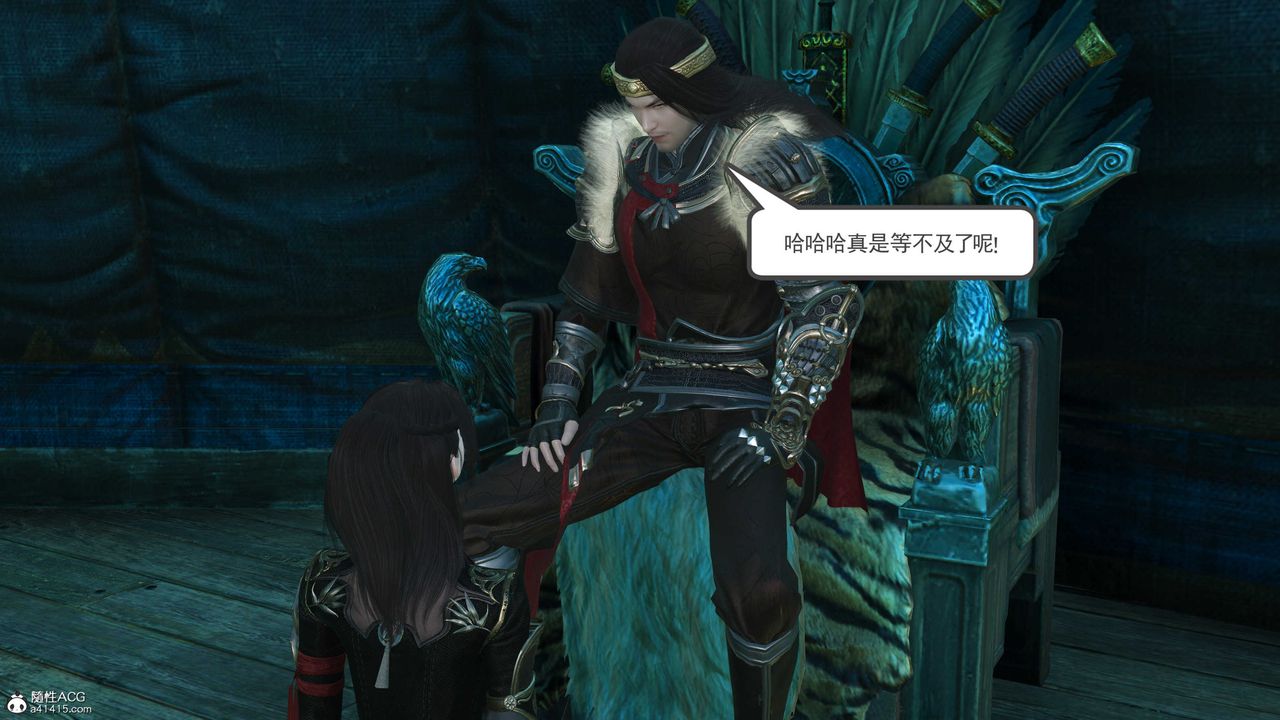 [3D]落花传第07话