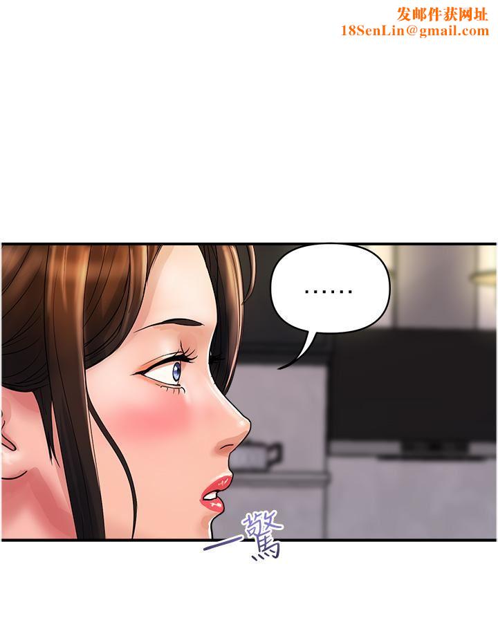 贵妇百货第23话-睡一晚再走吧