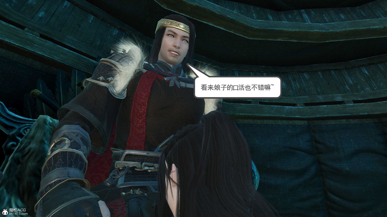 [3D]落花传第07话