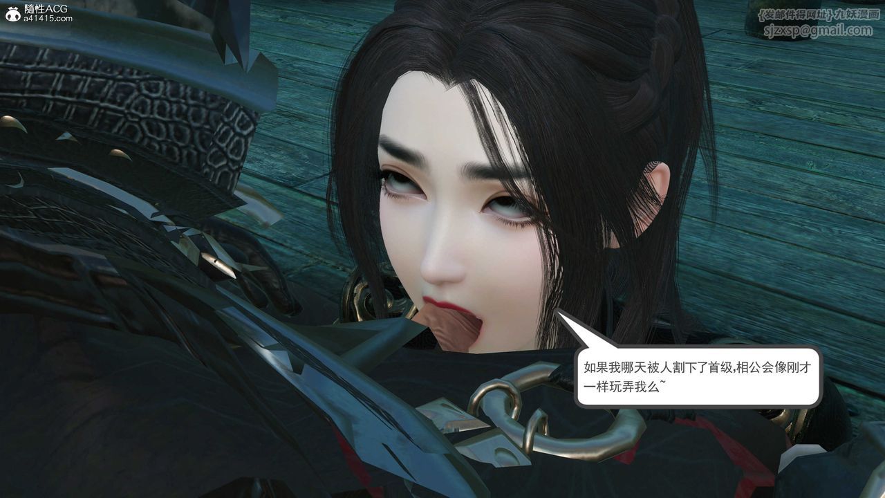 [3D]落花传第07话