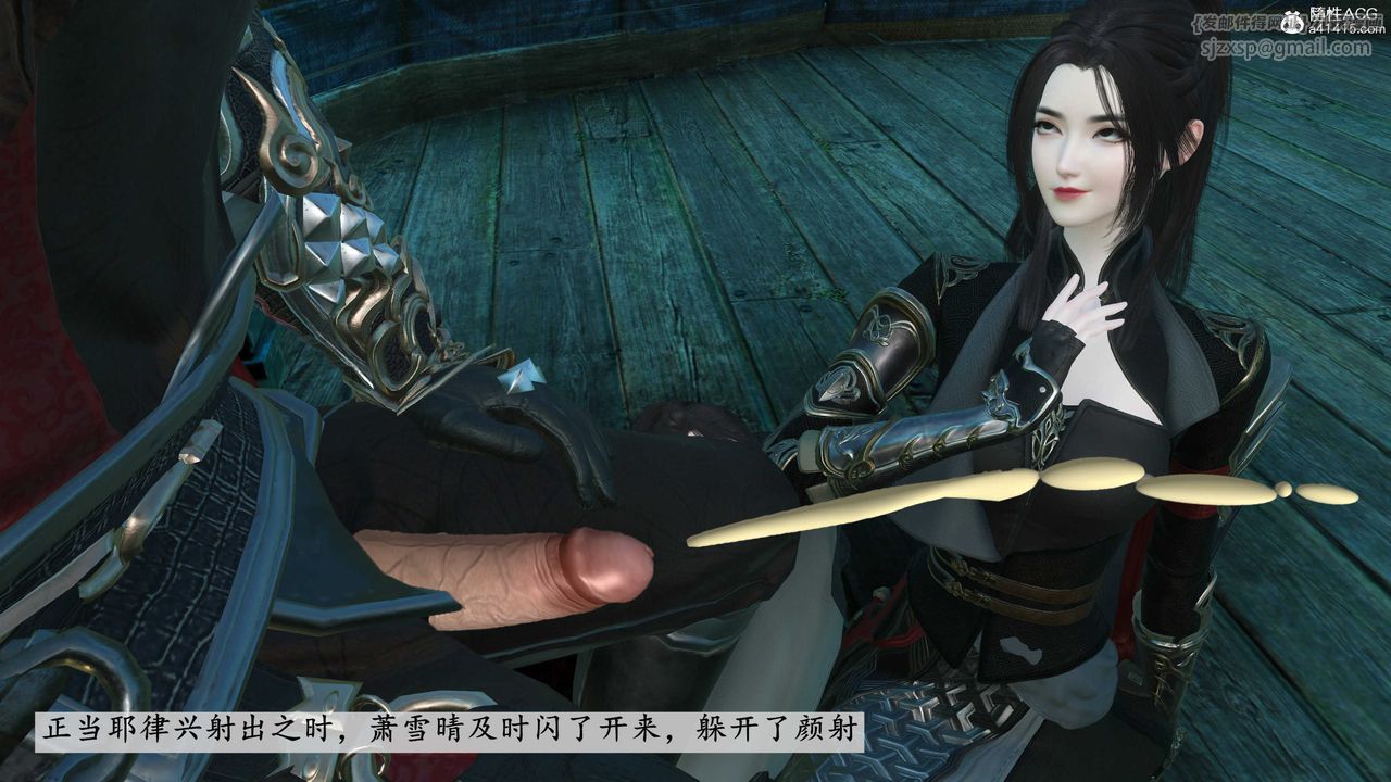 [3D]落花传第07话