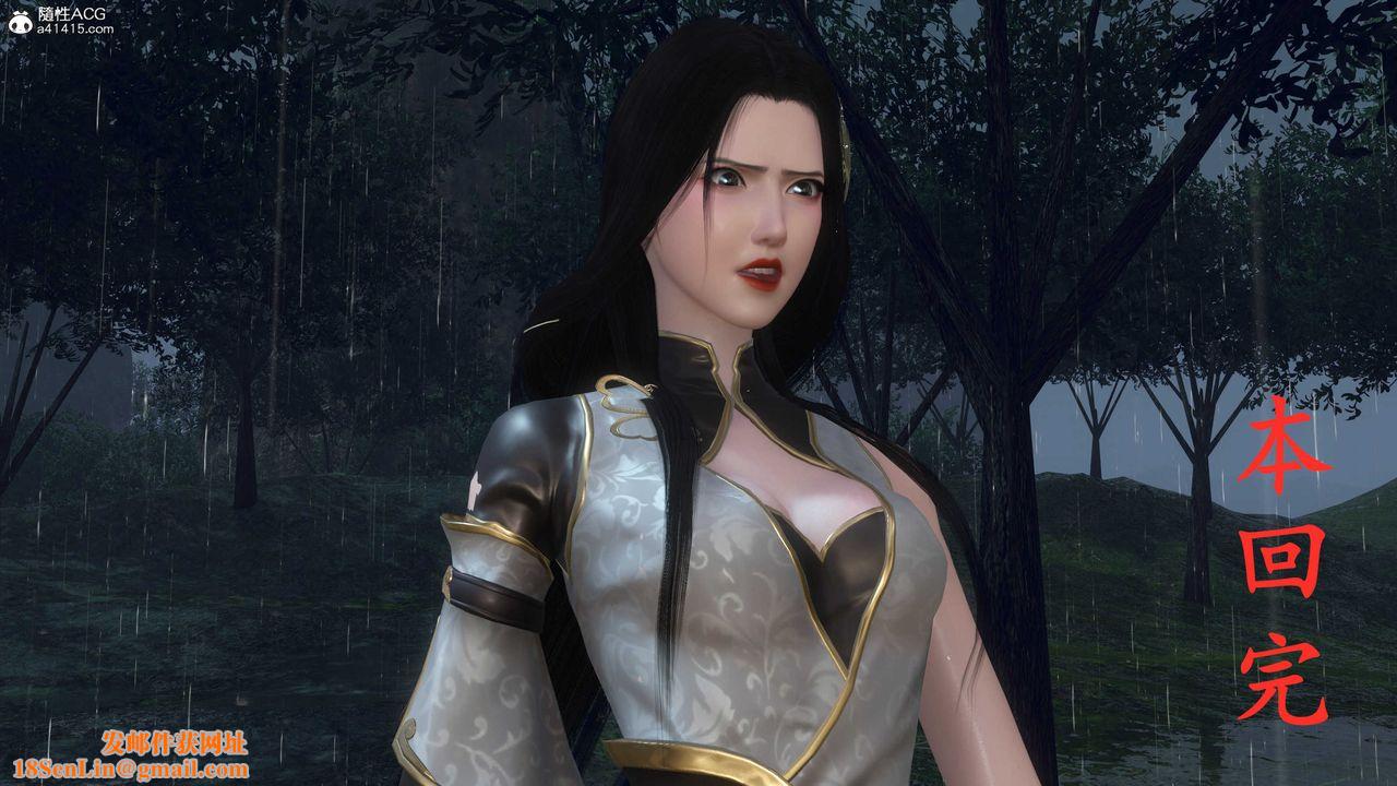 [3D]落花传第07话