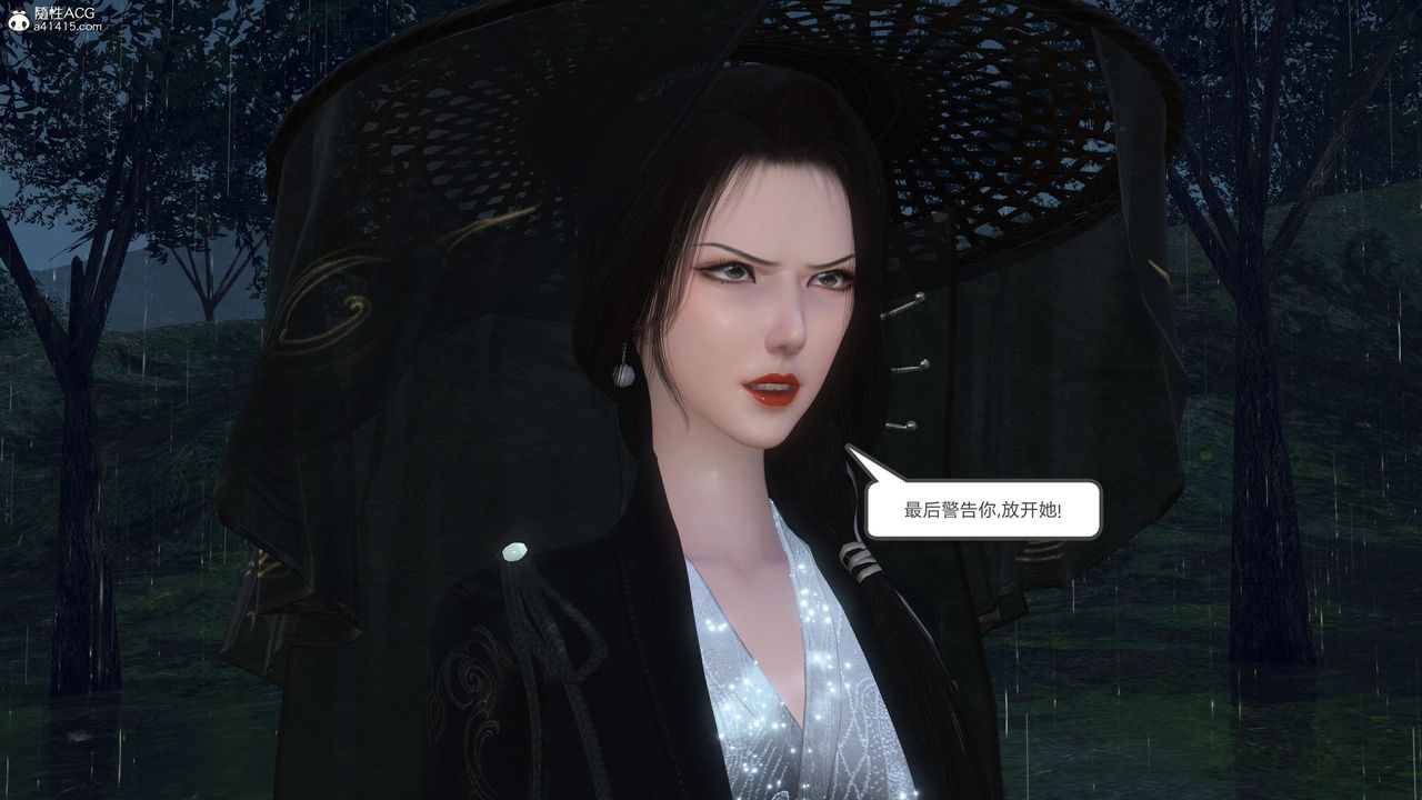 [3D]落花传第08话