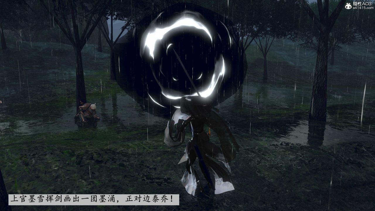 [3D]落花传第08话