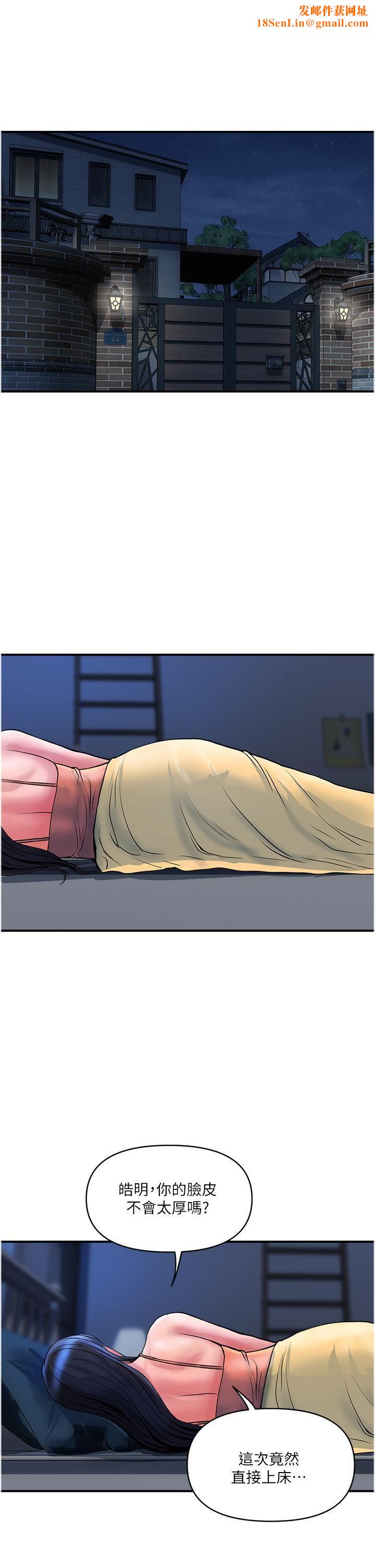 贵妇百货第26话-一帘「淫」梦