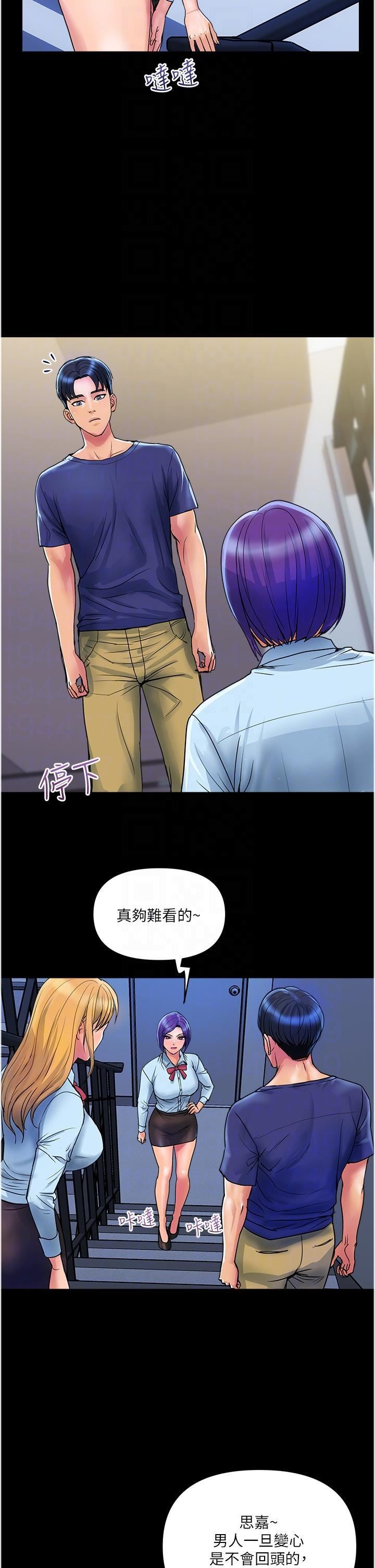 贵妇百货第26话-一帘「淫」梦