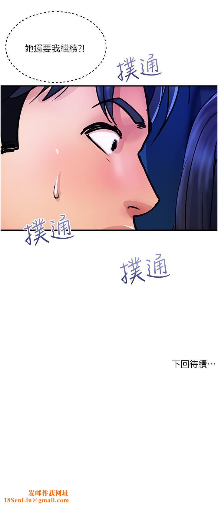 贵妇百货第26话-一帘「淫」梦