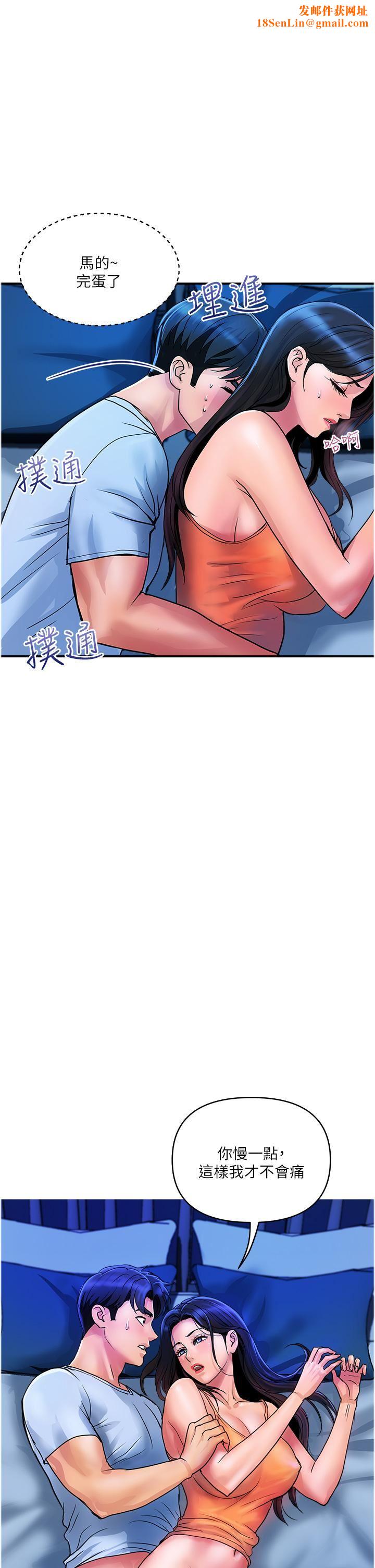 贵妇百货第27话-被下属攻占后庭