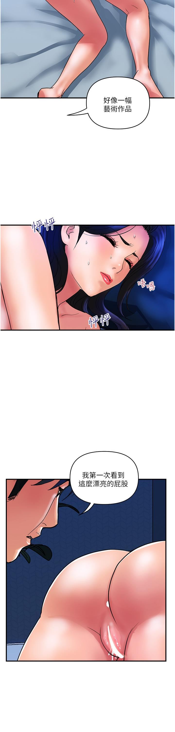 贵妇百货第27话-被下属攻占后庭