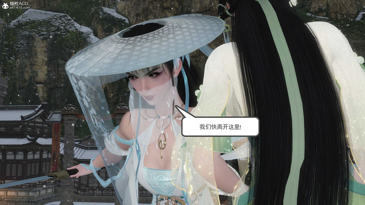 [3D]落花传第08话