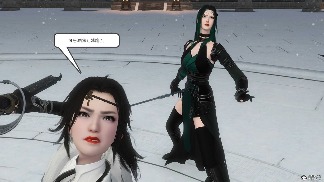 [3D]落花传第08话