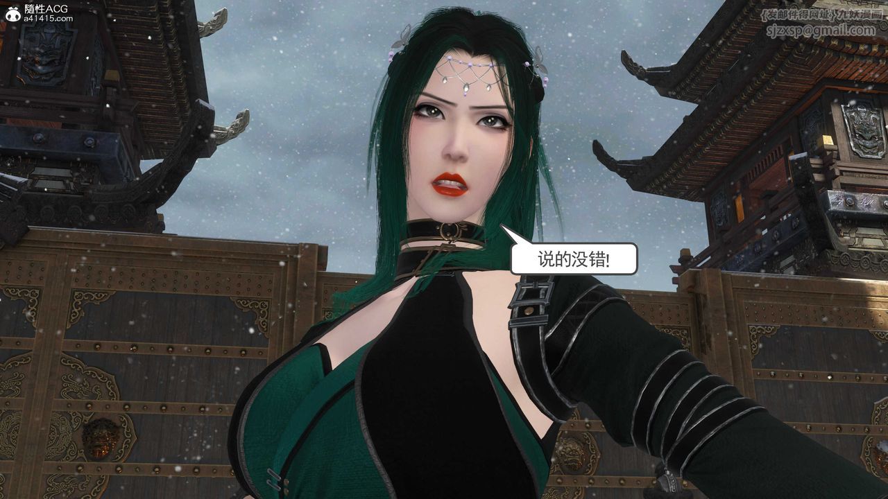 [3D]落花传第08话