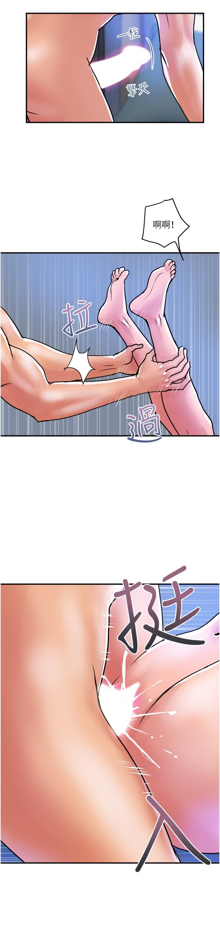 贵妇百货第28话-晨炮的快感