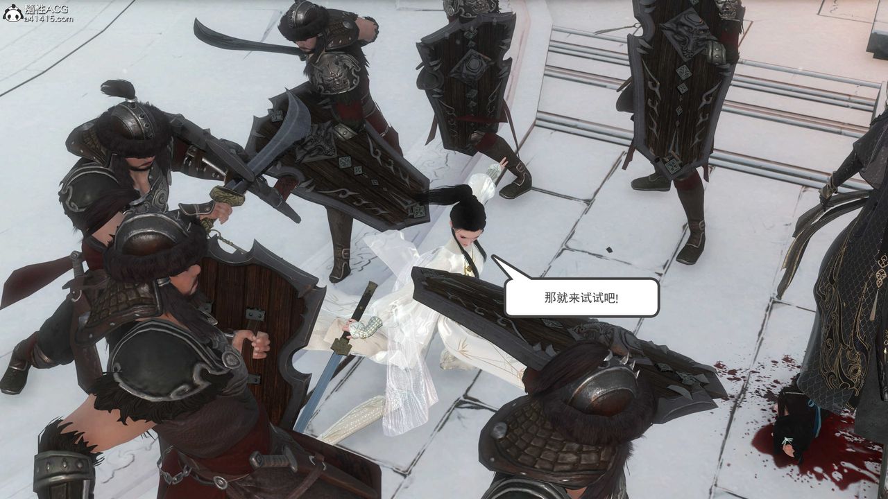 [3D]落花传第08话