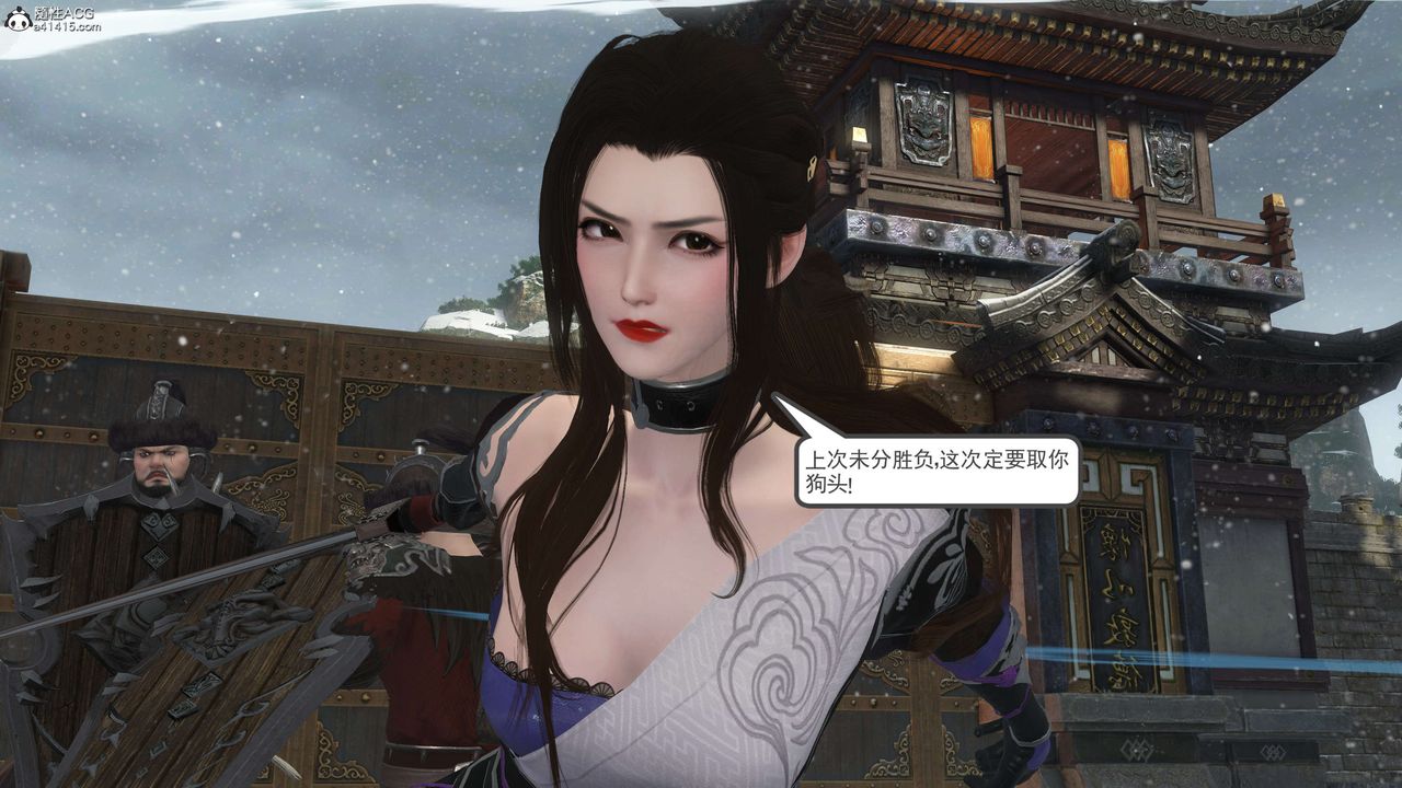 [3D]落花传第08话