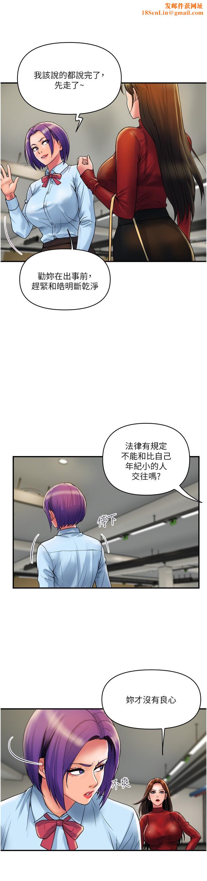 贵妇百货第29话-内射也没关系